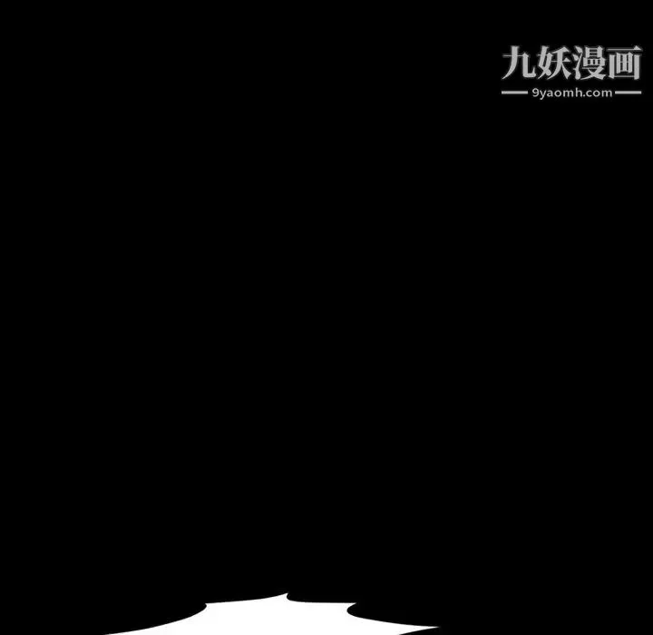 来自外星的公主 第6话 第71页