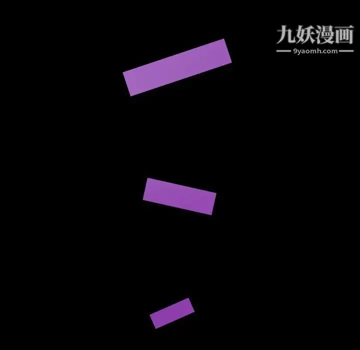 来自外星的公主 第6话 第49页