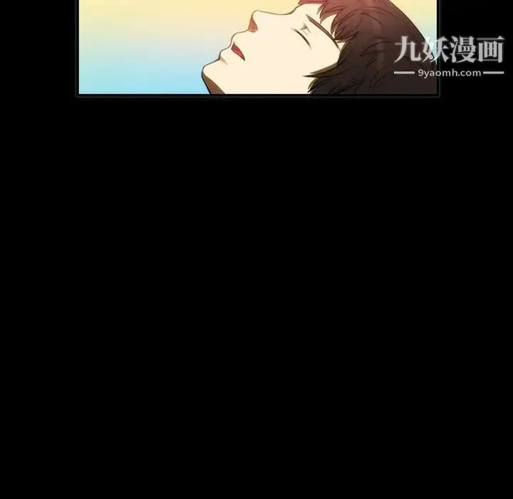 来自外星的公主 第6话 第56页