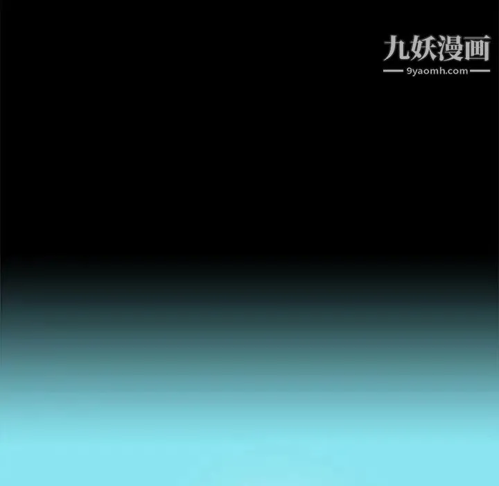 来自外星的公主 第13话 第27页