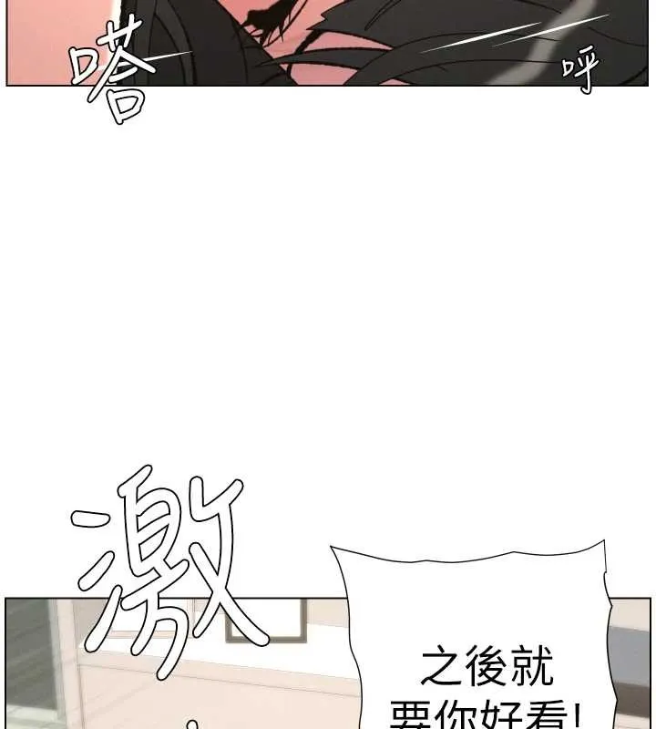 兄妹的秘密授课 第92話-喜迎亂倫的愛情結晶 第62页
