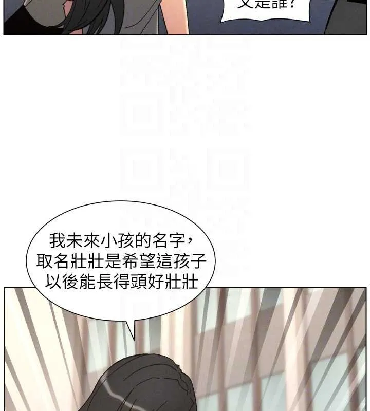 兄妹的秘密授课 第92話-喜迎亂倫的愛情結晶 第129页