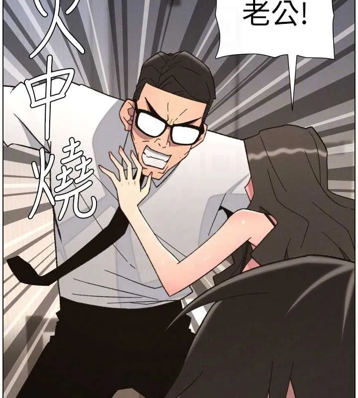 兄妹的秘密授课 第92話-喜迎亂倫的愛情結晶 第105页