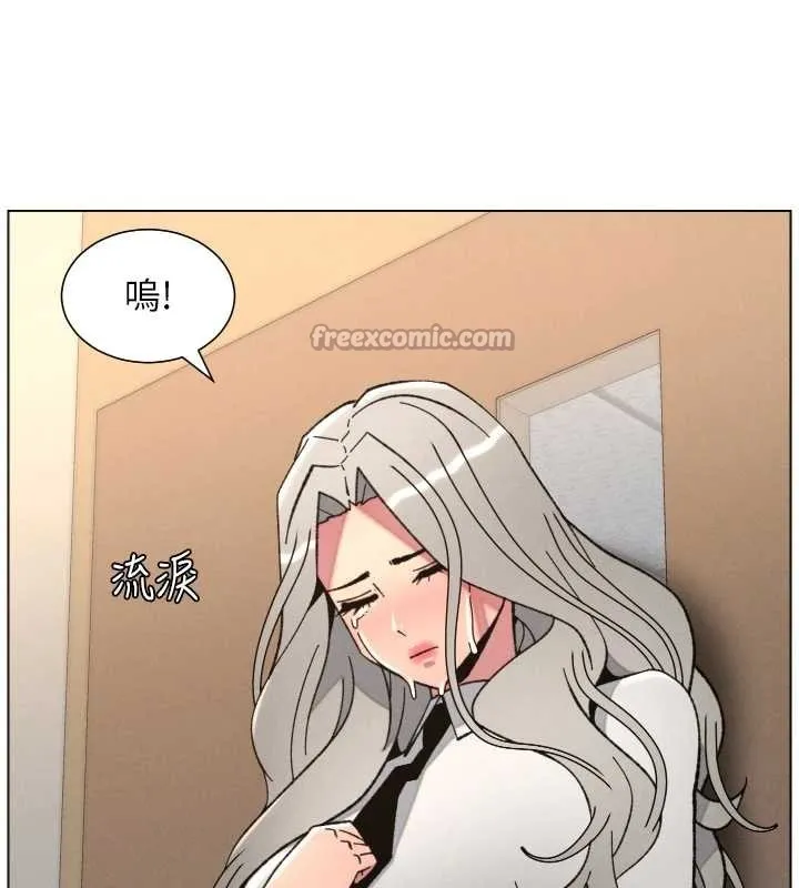 兄妹的秘密授课 第92話-喜迎亂倫的愛情結晶 第28页
