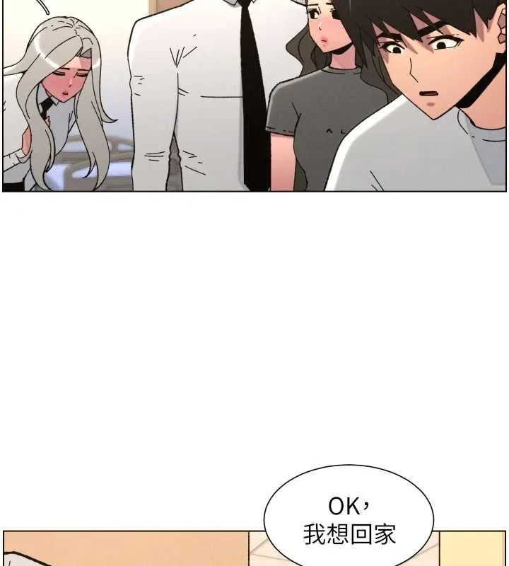 兄妹的秘密授课 第92話-喜迎亂倫的愛情結晶 第24页