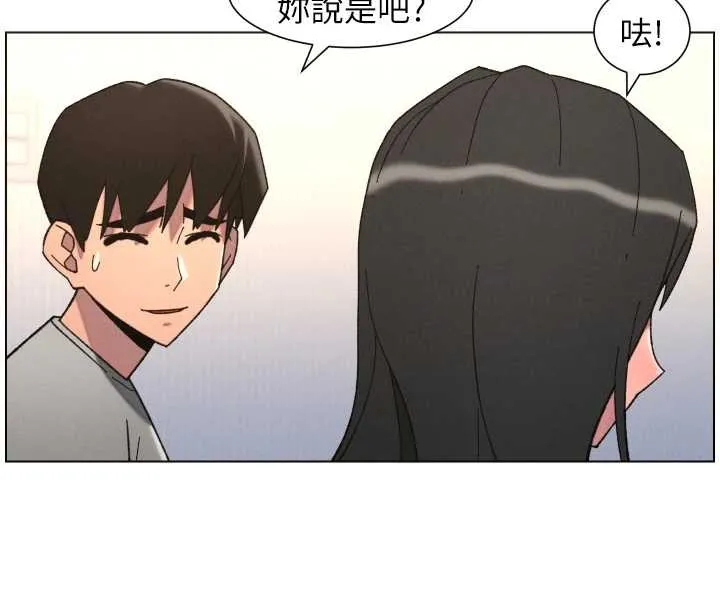 兄妹的秘密授课 第92話-喜迎亂倫的愛情結晶 第88页