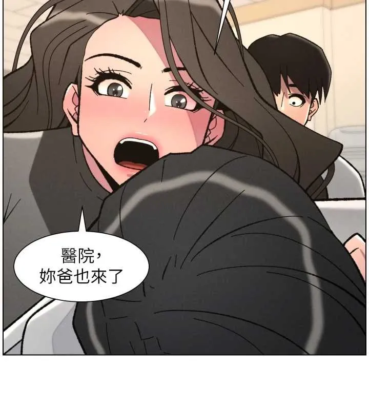 兄妹的秘密授课 第92話-喜迎亂倫的愛情結晶 第7页
