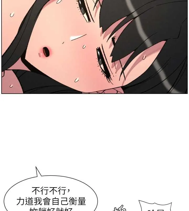 兄妹的秘密授课 第92話-喜迎亂倫的愛情結晶 第40页