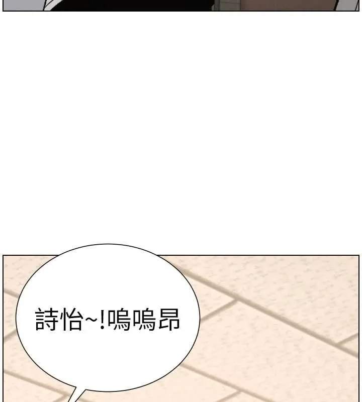 兄妹的秘密授课 第92話-喜迎亂倫的愛情結晶 第15页