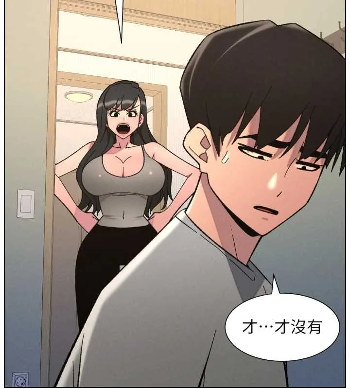 兄妹的秘密授课 第92話-喜迎亂倫的愛情結晶 第77页
