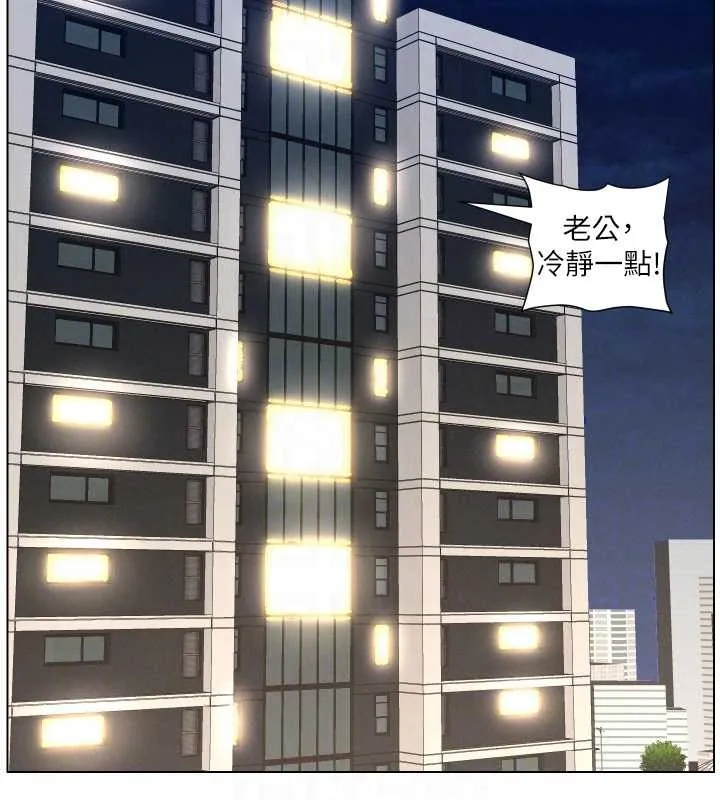 兄妹的秘密授课 第92話-喜迎亂倫的愛情結晶 第66页