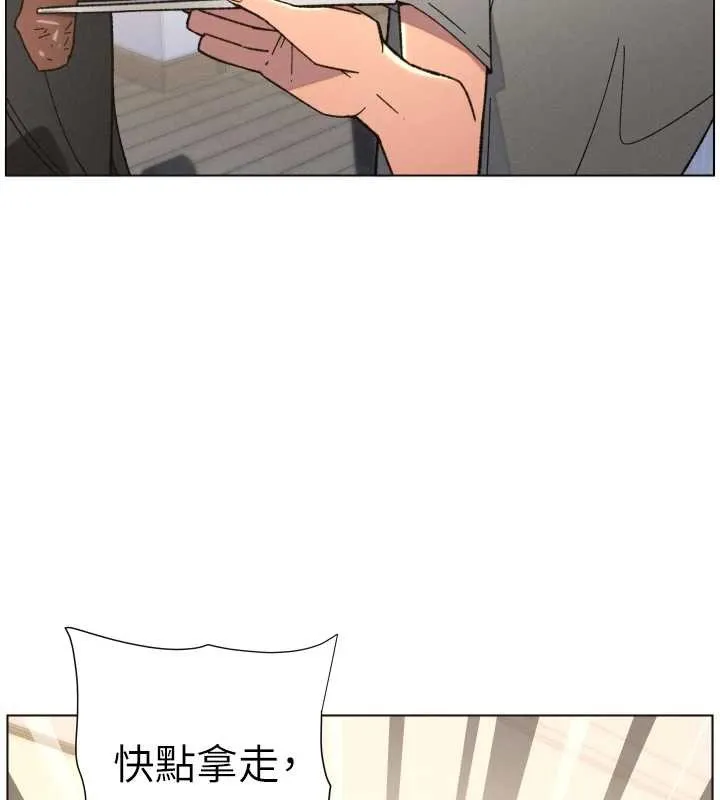 兄妹的秘密授课 第92話-喜迎亂倫的愛情結晶 第95页