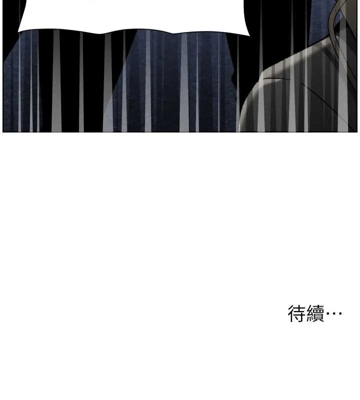 兄妹的秘密授课 第92話-喜迎亂倫的愛情結晶 第137页