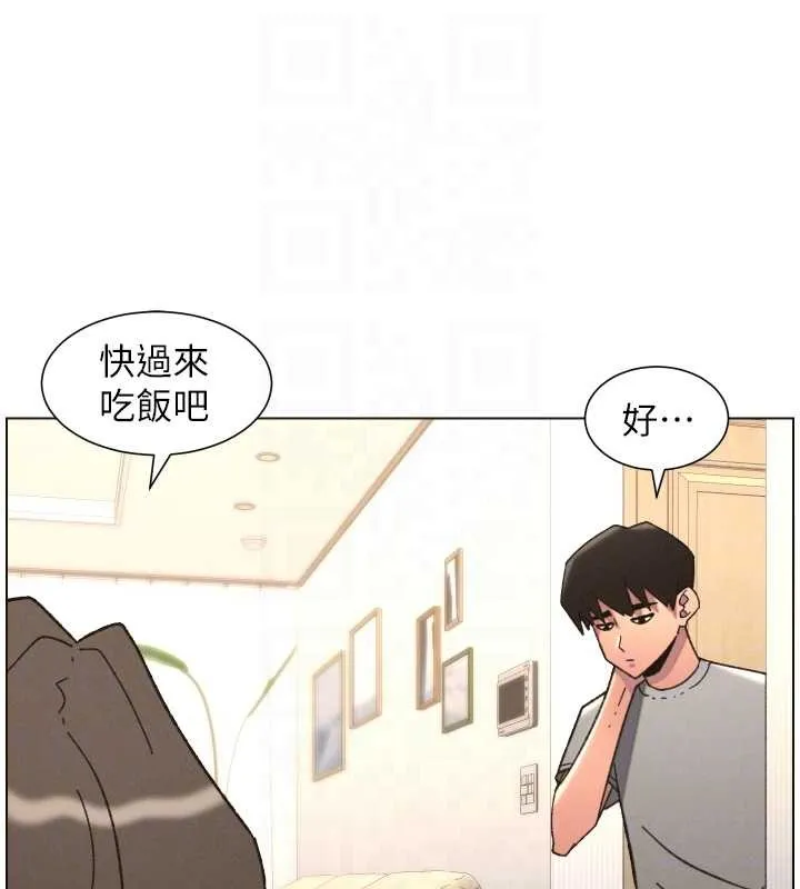 兄妹的秘密授课 第92話-喜迎亂倫的愛情結晶 第81页