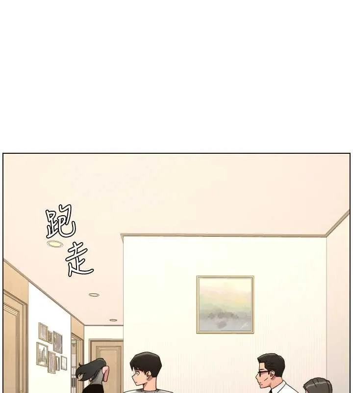 兄妹的秘密授课 第92話-喜迎亂倫的愛情結晶 第101页