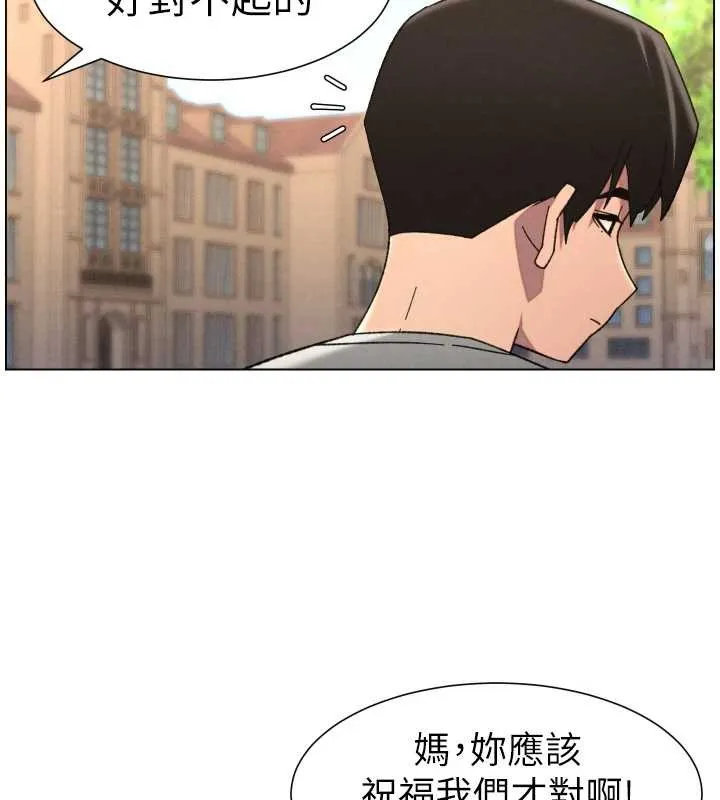 兄妹的秘密授课 第92話-喜迎亂倫的愛情結晶 第117页