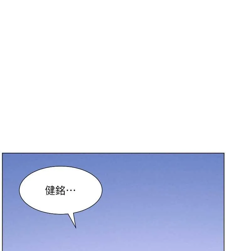 兄妹的秘密授课 第92話-喜迎亂倫的愛情結晶 第30页