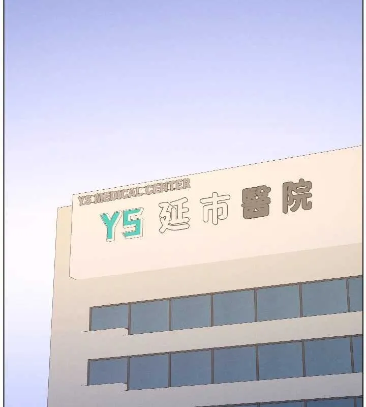 兄妹的秘密授课 第92話-喜迎亂倫的愛情結晶 第31页