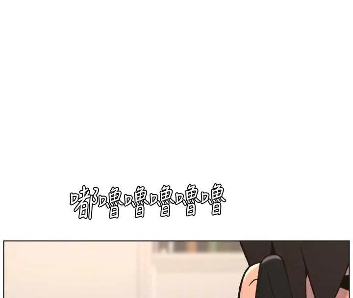 兄妹的秘密授课 第92話-喜迎亂倫的愛情結晶 第68页