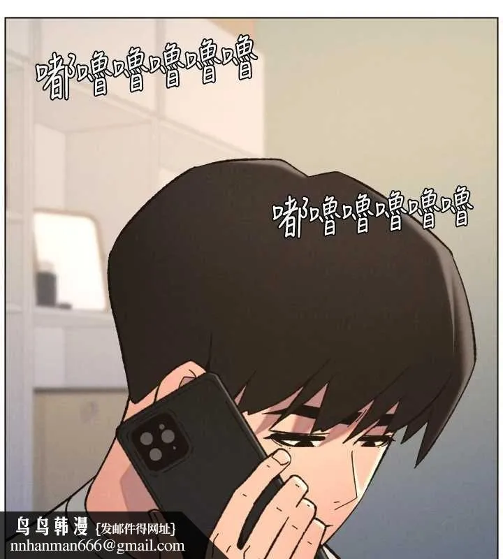 兄妹的秘密授课 第92話-喜迎亂倫的愛情結晶 第70页