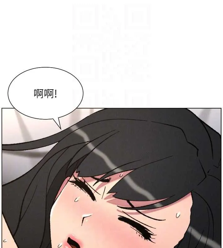 兄妹的秘密授课 第92話-喜迎亂倫的愛情結晶 第34页