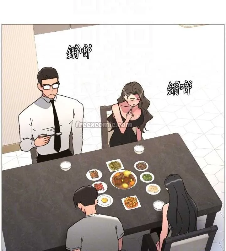 兄妹的秘密授课 第92話-喜迎亂倫的愛情結晶 第83页