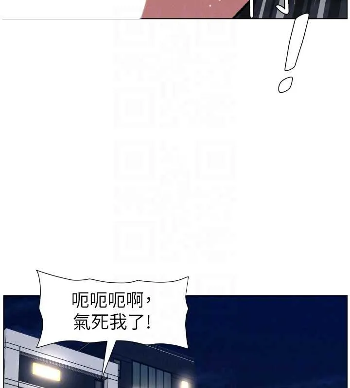 兄妹的秘密授课 第92話-喜迎亂倫的愛情結晶 第65页