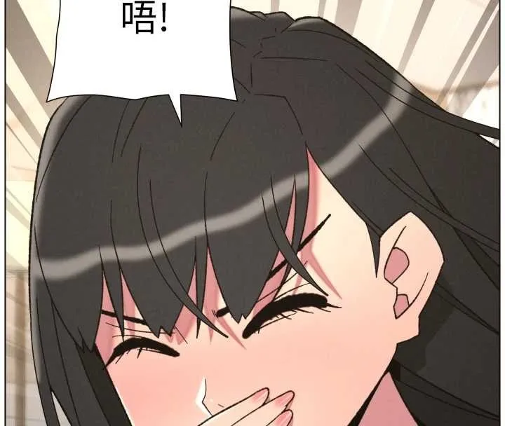 兄妹的秘密授课 第92話-喜迎亂倫的愛情結晶 第96页