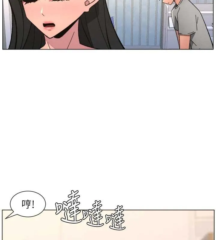 兄妹的秘密授课 第92話-喜迎亂倫的愛情結晶 第79页