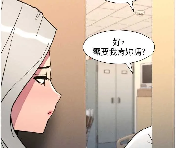 兄妹的秘密授课 第92話-喜迎亂倫的愛情結晶 第25页