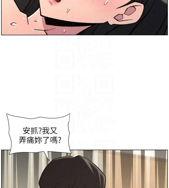 兄妹的秘密授课 第92話-喜迎亂倫的愛情結晶 第35页