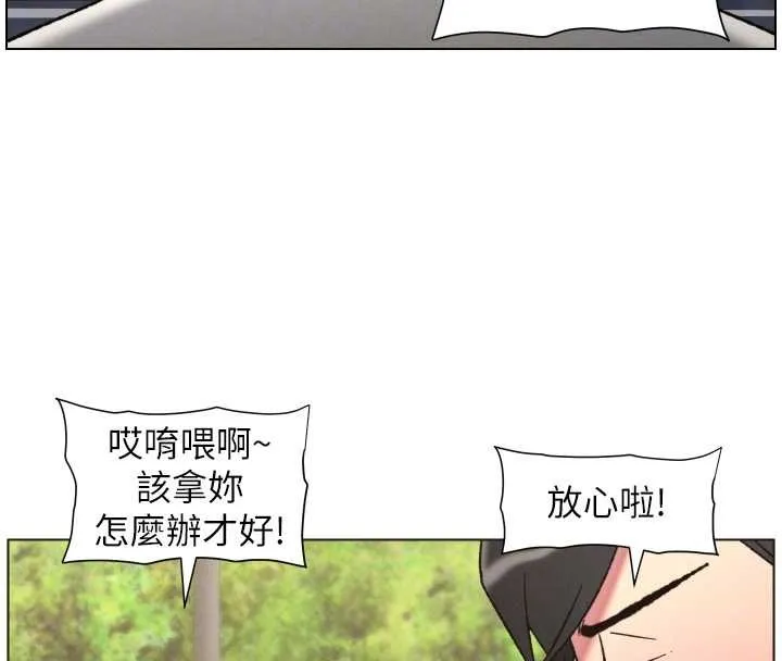 兄妹的秘密授课 第92話-喜迎亂倫的愛情結晶 第124页