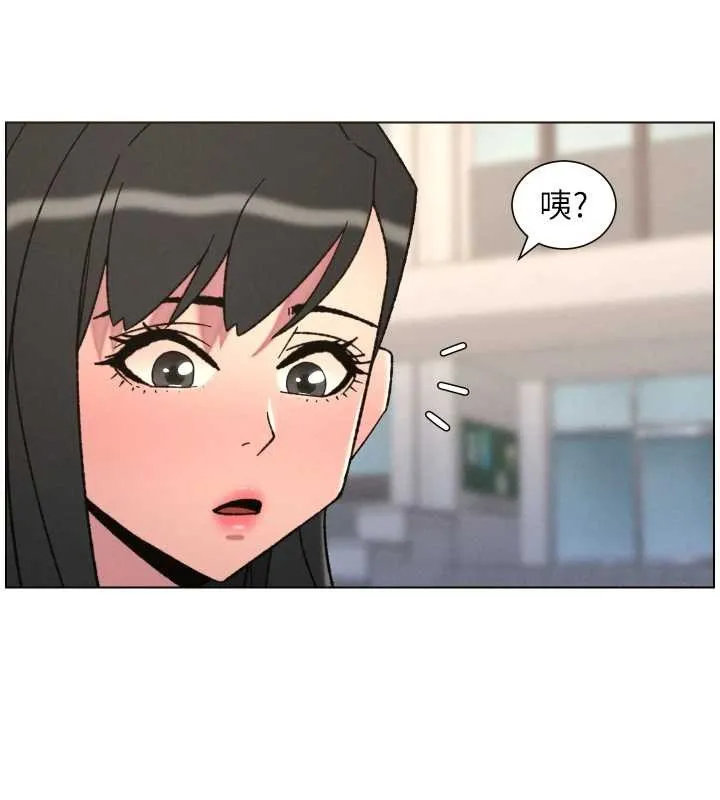 兄妹的秘密授课 第92話-喜迎亂倫的愛情結晶 第133页