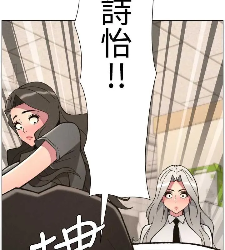 兄妹的秘密授课 第92話-喜迎亂倫的愛情結晶 第10页