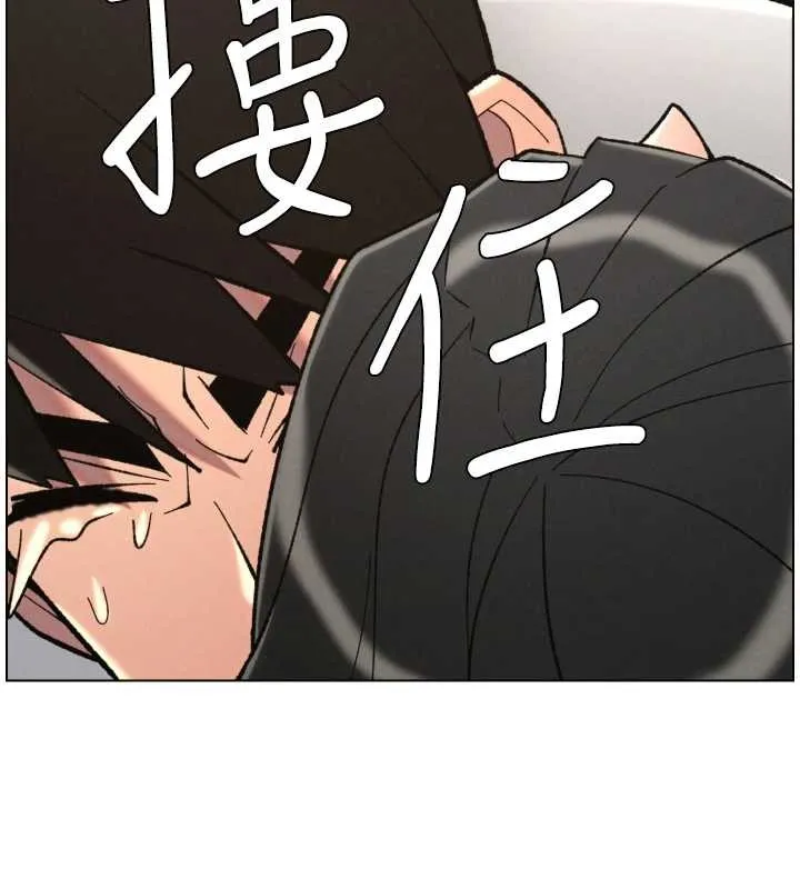 兄妹的秘密授课 第92話-喜迎亂倫的愛情結晶 第11页