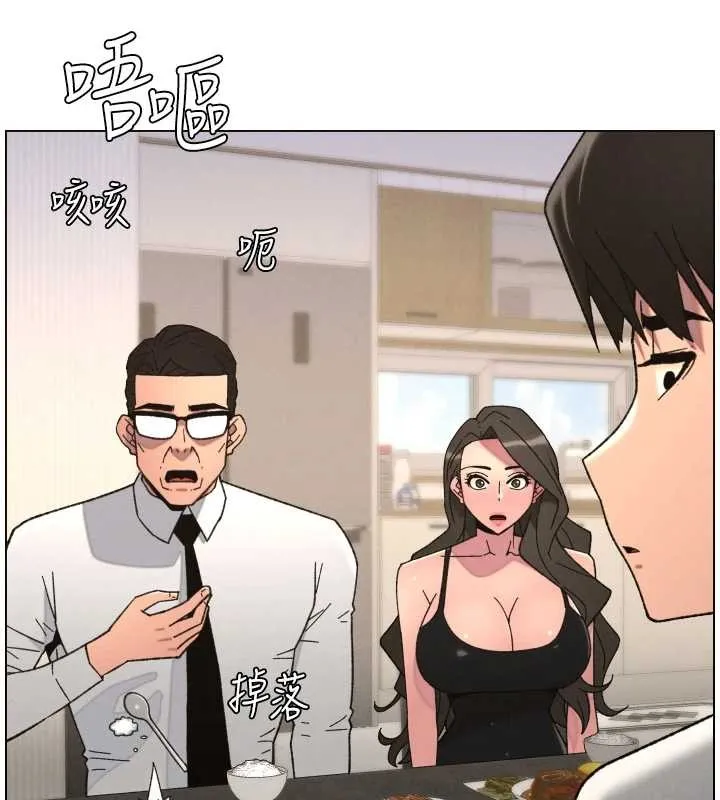 兄妹的秘密授课 第92話-喜迎亂倫的愛情結晶 第103页