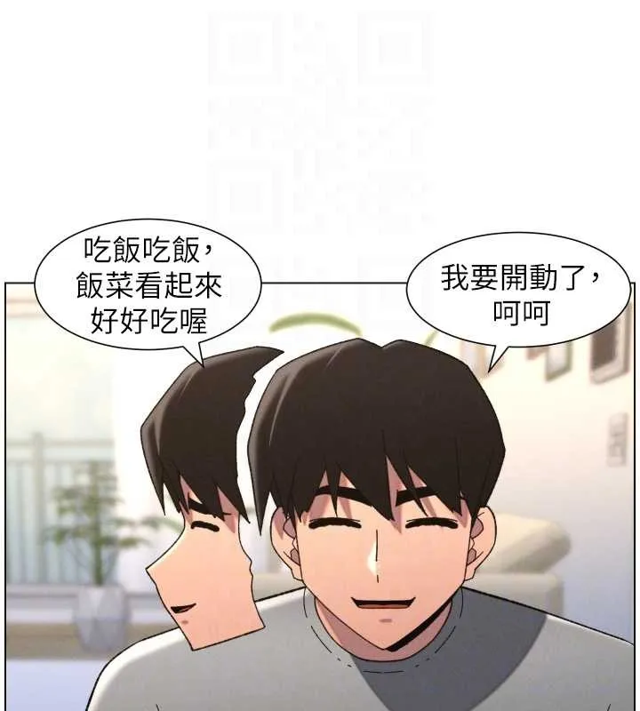 兄妹的秘密授课 第92話-喜迎亂倫的愛情結晶 第89页