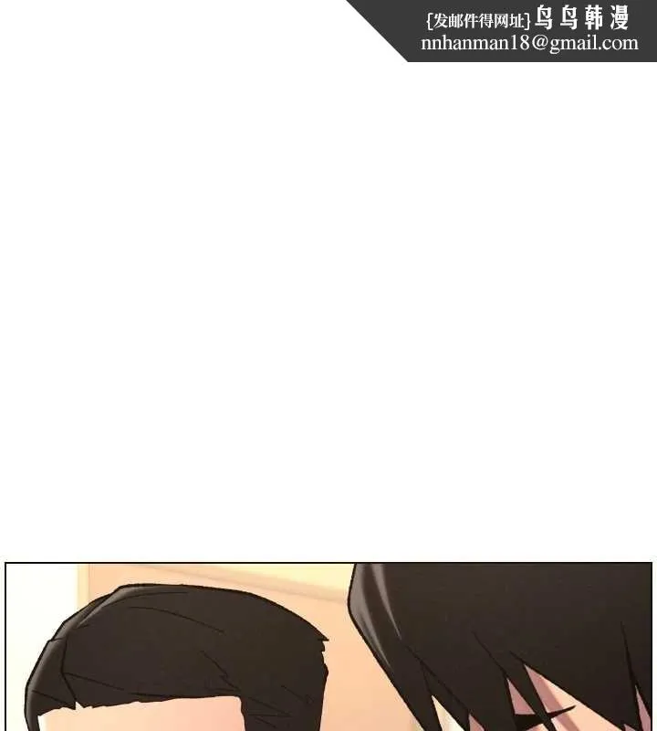 兄妹的秘密授课 第92話-喜迎亂倫的愛情結晶 第1页