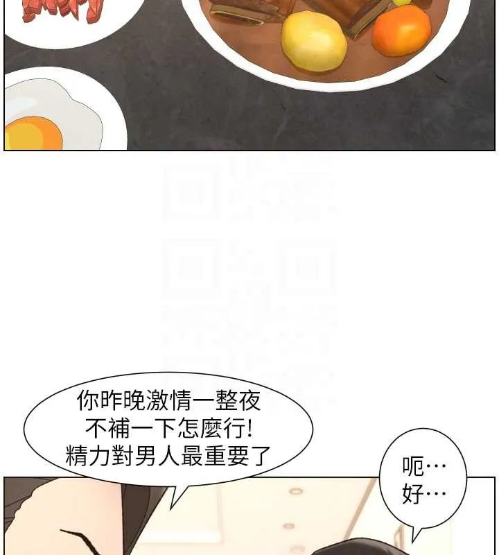 兄妹的秘密授课 第92話-喜迎亂倫的愛情結晶 第91页