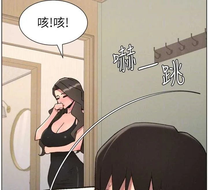 兄妹的秘密授课 第92話-喜迎亂倫的愛情結晶 第49页