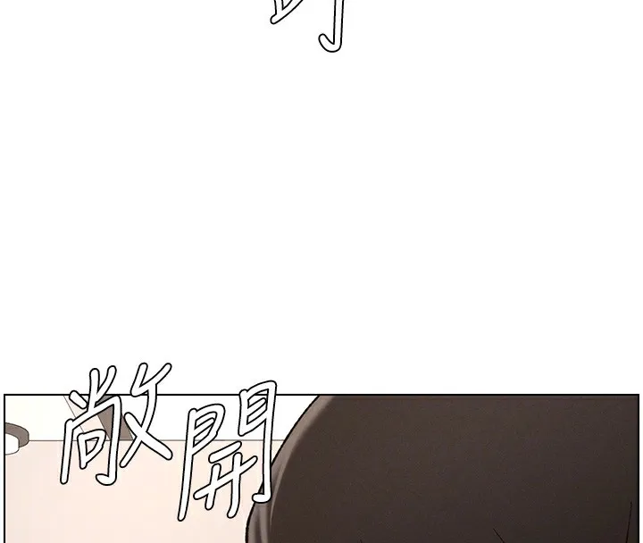 兄妹的秘密授课 第39話-什麼?被爸媽看到了!! 第72页