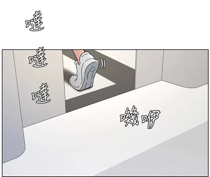 兄妹的秘密授课 第39話-什麼?被爸媽看到了!! 第52页