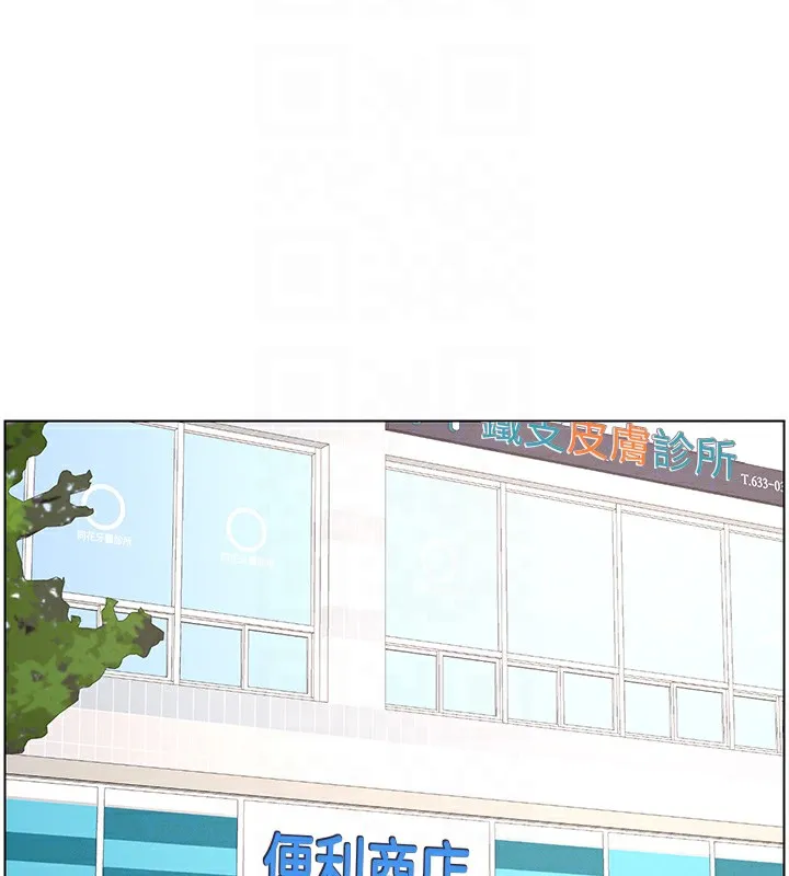 兄妹的秘密授课 第39話-什麼?被爸媽看到了!! 第110页