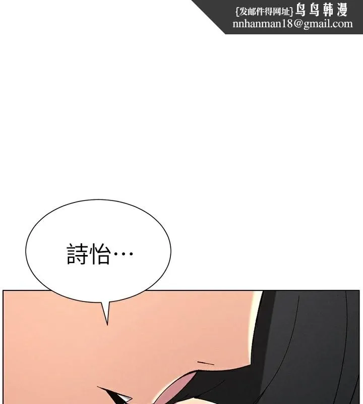 兄妹的秘密授课 第39話-什麼?被爸媽看到了!! 第1页