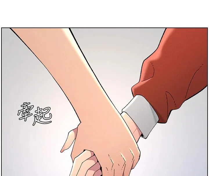 兄妹的秘密授课 第39話-什麼?被爸媽看到了!! 第64页