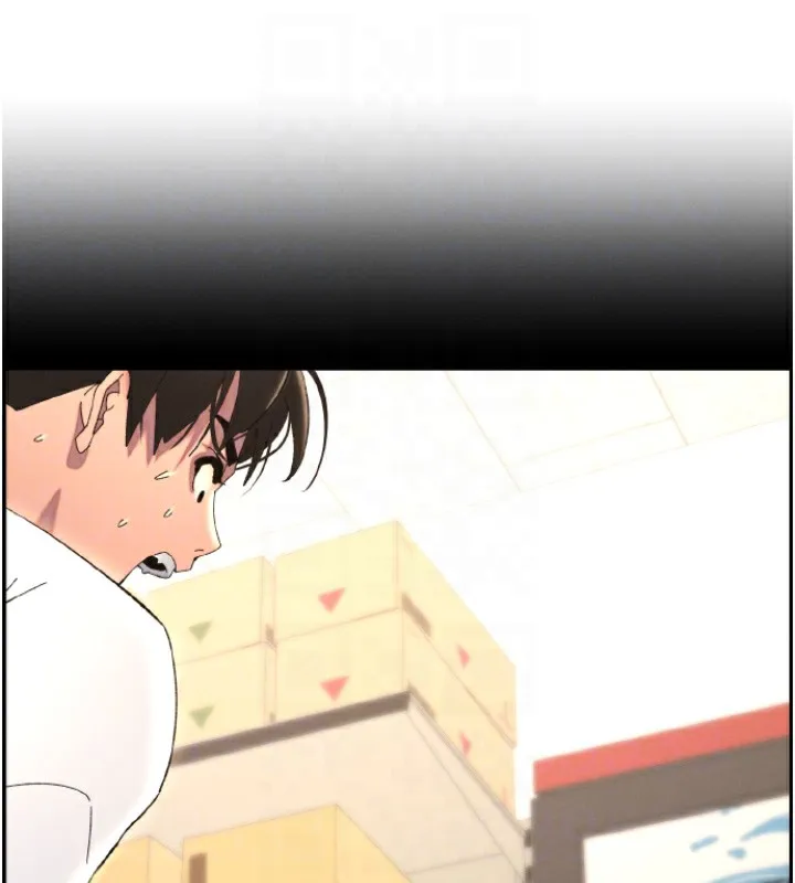 兄妹的秘密授课 第39話-什麼?被爸媽看到了!! 第117页