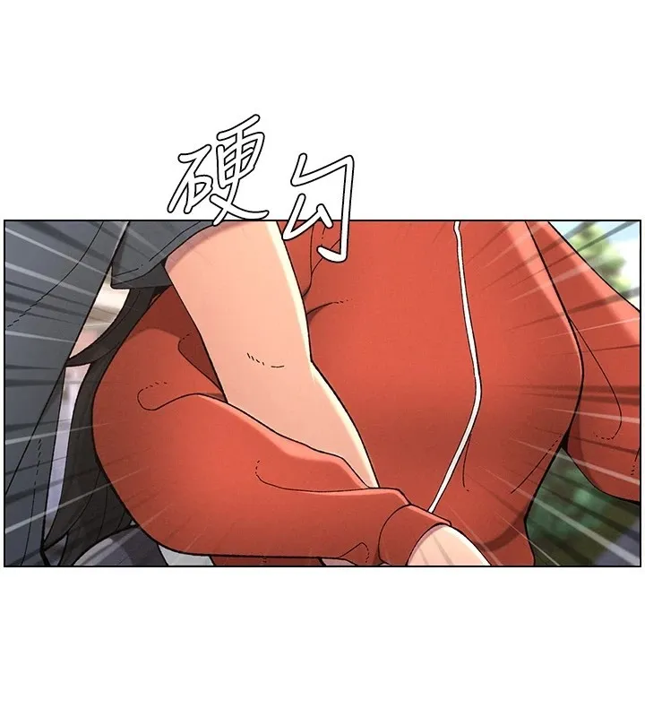兄妹的秘密授课 第39話-什麼?被爸媽看到了!! 第97页