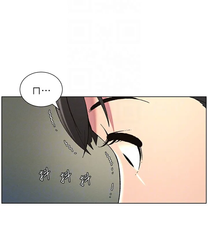 兄妹的秘密授课 第39話-什麼?被爸媽看到了!! 第39页