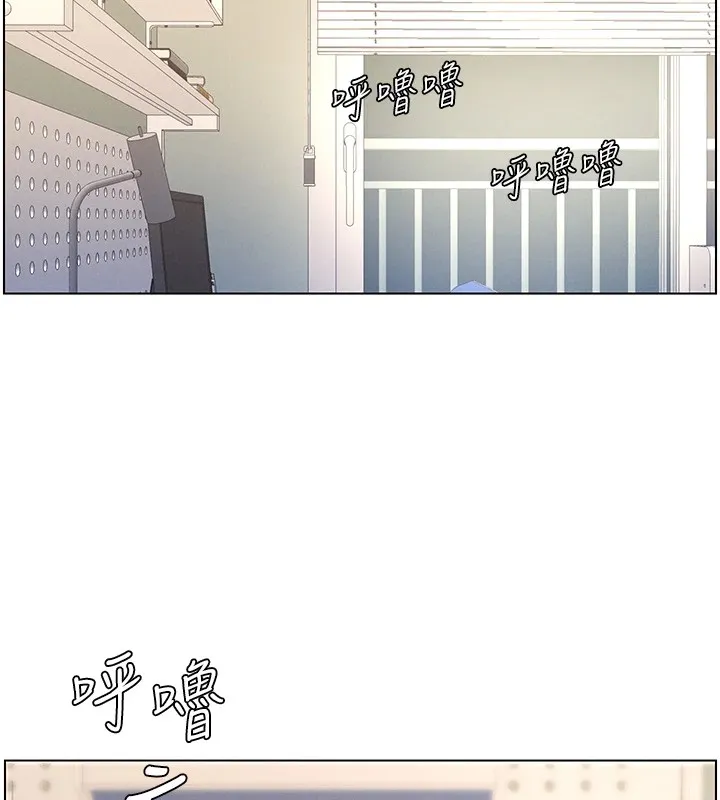 兄妹的秘密授课 第39話-什麼?被爸媽看到了!! 第19页
