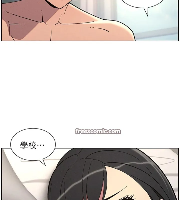 兄妹的秘密授课 第39話-什麼?被爸媽看到了!! 第30页
